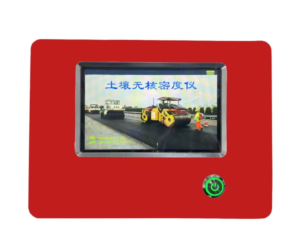 土壤无核密度仪
